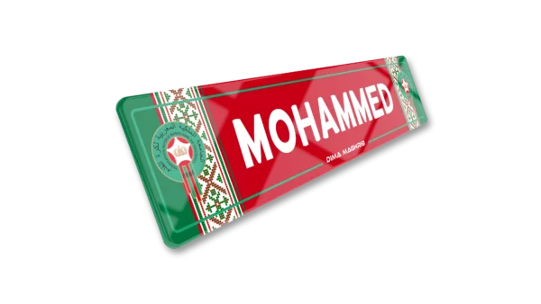 Plaque Immatriculation Auto – 520×110 – Equipe du Maroc